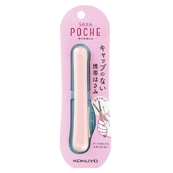 KOKUYO SAXA POCHE COMPACT SCISSORS